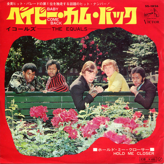 Album art for The Equals - Baby, Come Back / Hold Me Closer