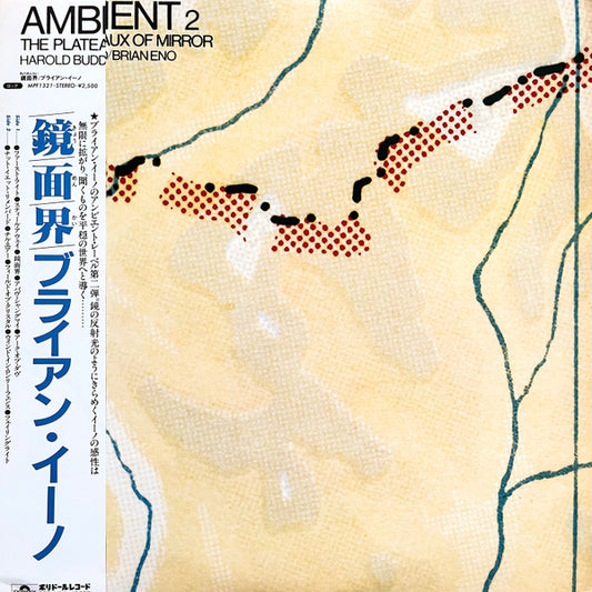 Album art for Harold Budd - The Plateaux Of Mirror = 鏡面界
