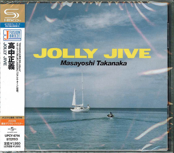 Album art for Masayoshi Takanaka - Jolly Jive
