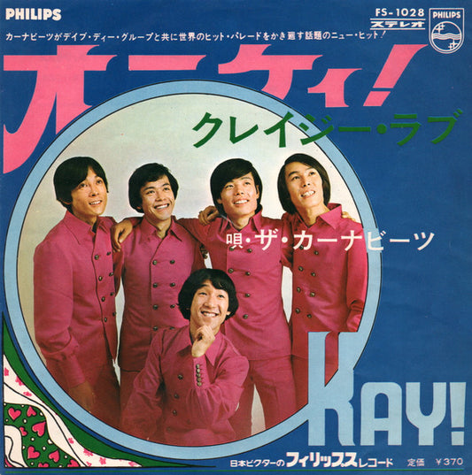 Album art for The Carnabeats - オーケイ！/ クレイジー・ラブ