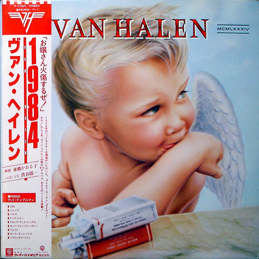 Album art for Van Halen - 1984