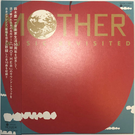 Album art for Keiichi Suzuki - Mother Music Revisited