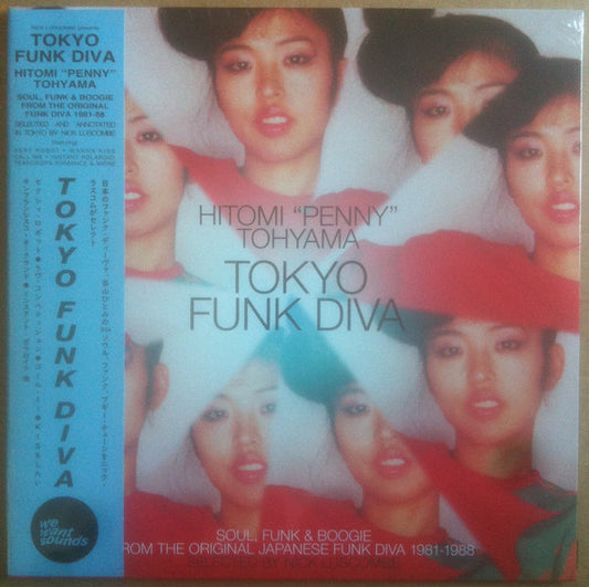 Album art for Hitomi "Penny" Tohyama - Tokyo Funk Diva