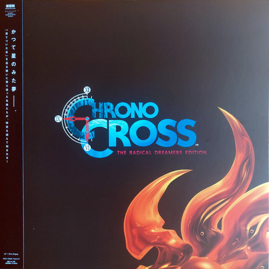 Album art for Yasunori Mitsuda - Chrono Cross: The Radical Dreamers Edition Vinyl