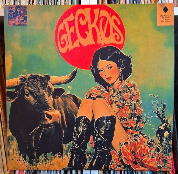 Album art for Geckøs - Geckøs