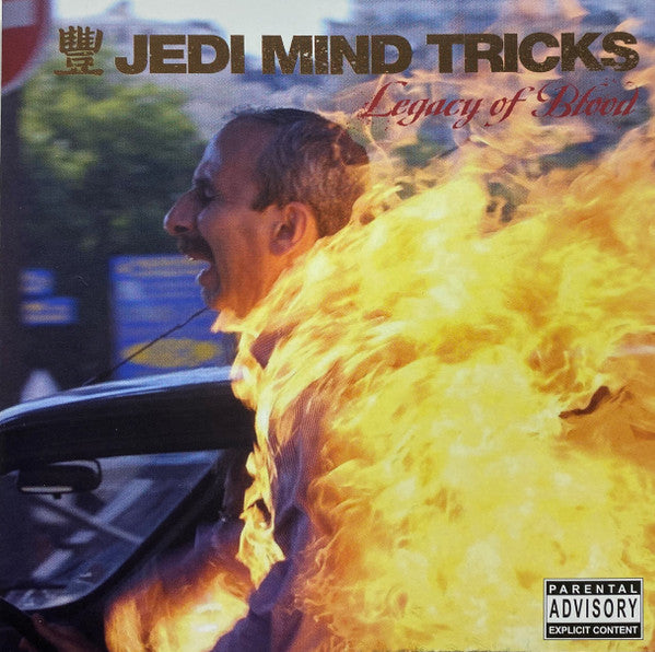 Album art for Jedi Mind Tricks - Legacy Of Blood