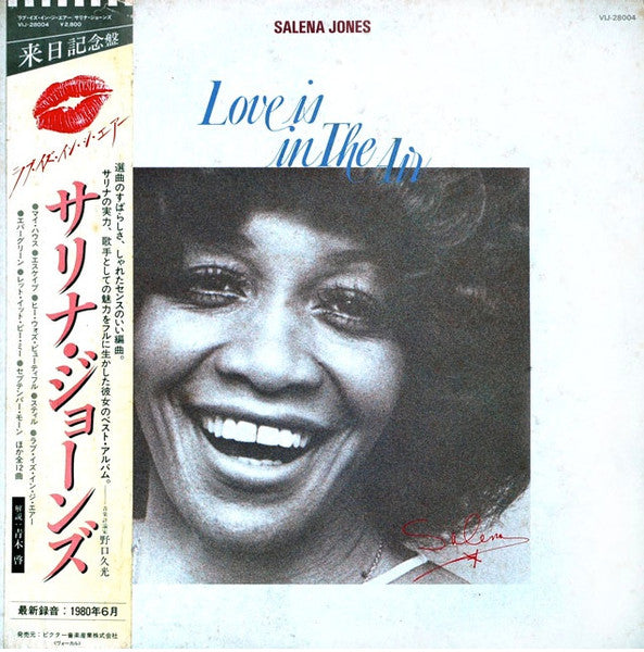 Album art for Salena Jones - Love Is In The Air = ラブ・イズ・イン・ジ・エアー
