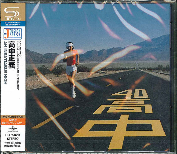 Album art for Masayoshi Takanaka - An Insatiable High