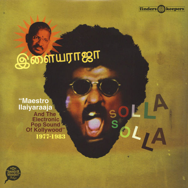 Album art for Ilaiyaraaja - Solla Solla (Volume 1 & 2)