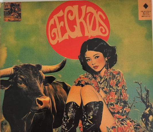 Album art for Geckøs - Geckøs