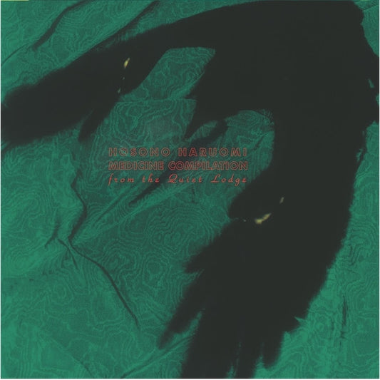 Album art for Haruomi Hosono - Medicine Compilation From The Quiet Lodge = メディスン・コンピレーション