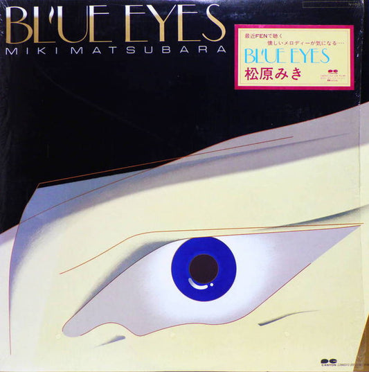 Album art for Miki Matsubara - Blue Eyes