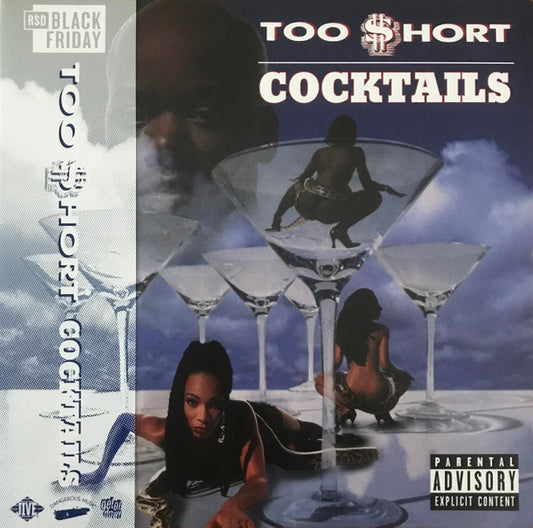 Album art for Too Short - Cocktails
