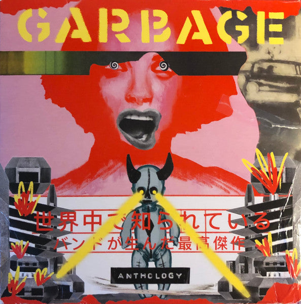 Album art for Garbage - Anthology