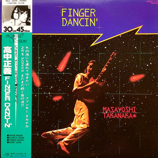 Album art for Masayoshi Takanaka - Finger Dancin'