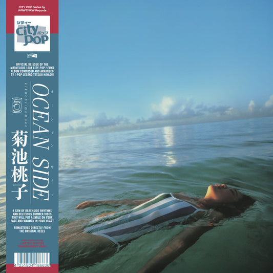 Album art for Momoko Kikuchi - Ocean Side