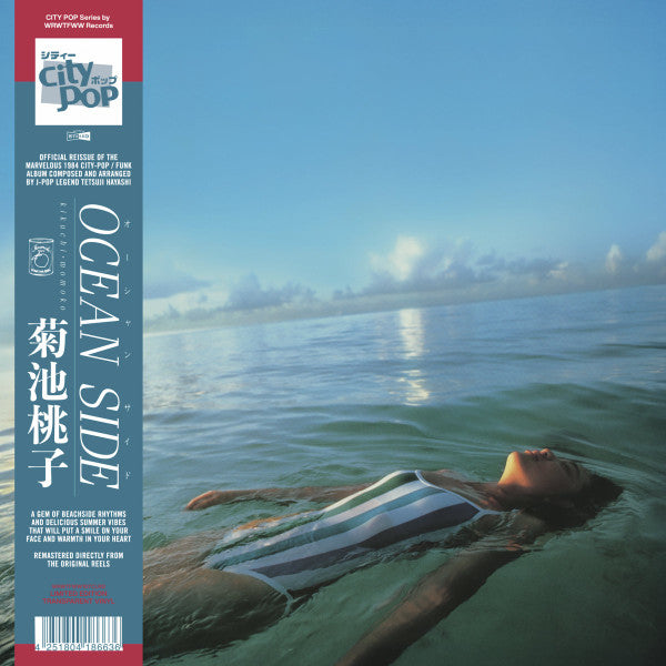 Album art for Momoko Kikuchi - Ocean Side