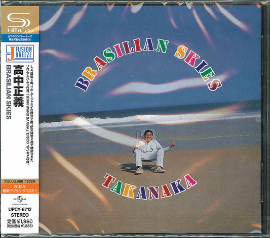 Album art for Masayoshi Takanaka - Brasilian Skies