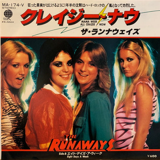 Album art for The Runaways - Mama Weer All Crazee Now