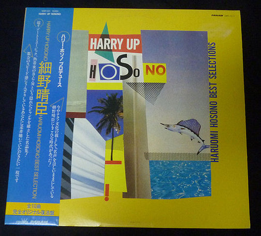 Album art for Haruomi Hosono - Harry Up Hosono - Haruomi Hosono Best Selections
