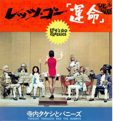 Album art for Takeshi Terauchi And The Bunnys - レッツ・ゴー「運命」 = Let's Go Classics