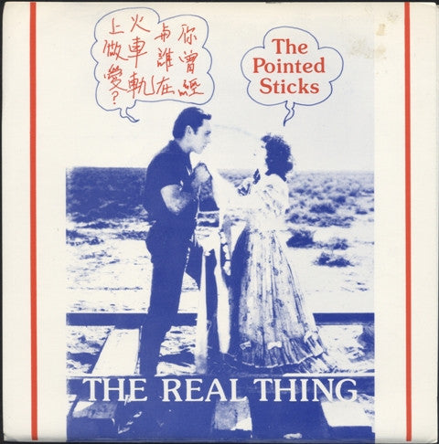 Album art for The Pointed Sticks - The Real Thing