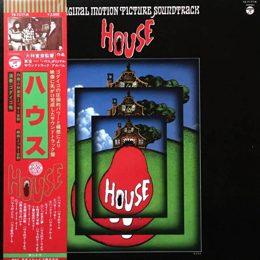 Album art for Asei Kobayashi - House (Original Motion Picture Soundtrack) = ハウス (オリジナル・サウンドトラック)