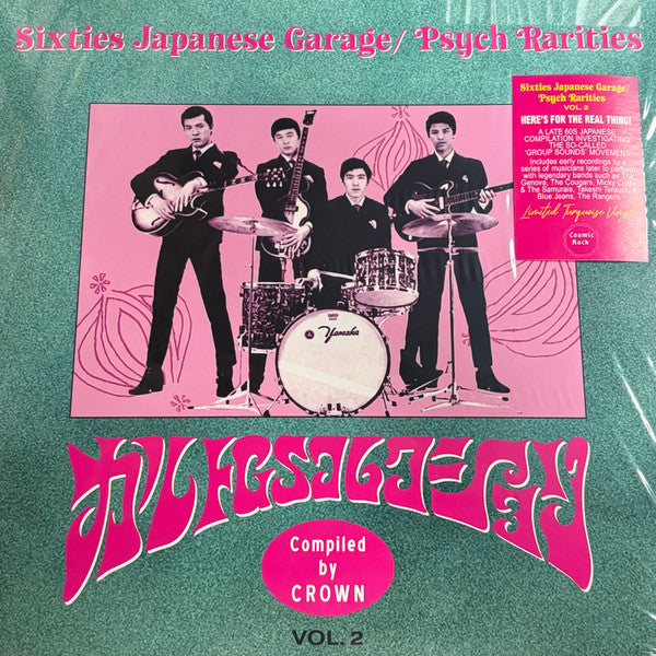 Album art for Various - カルト Gs コレクション Vol.2 - Sixties Japanese Garage/Psych Rarities