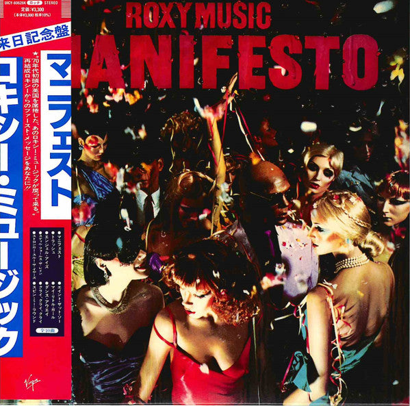 Album art for Roxy Music - Manifesto