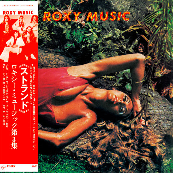 Album art for Roxy Music - Stranded