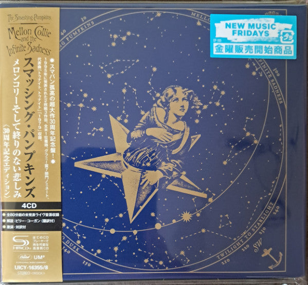 Album art for The Smashing Pumpkins - Mellon Collie And The Infinite Sadness