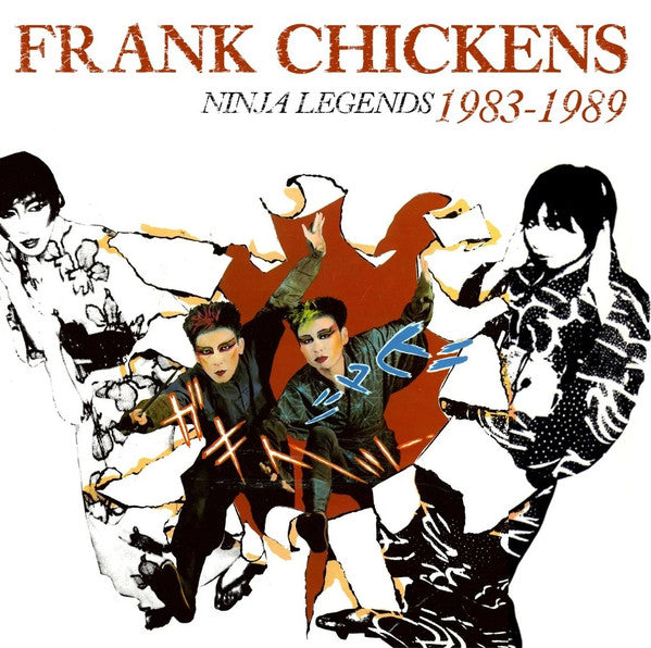 Album art for Frank Chickens - Ninja Legends 1983-1989