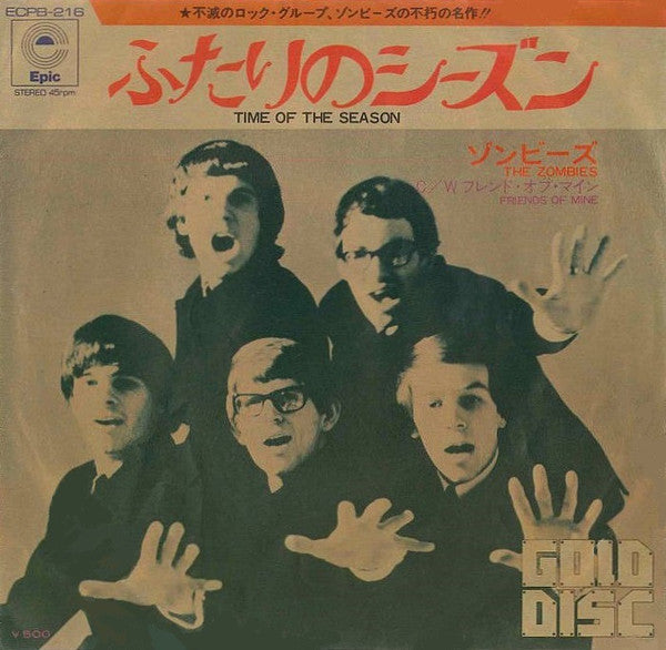 Album art for The Zombies - Time Of The Season