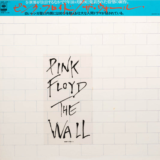 Album art for Pink Floyd - The Wall