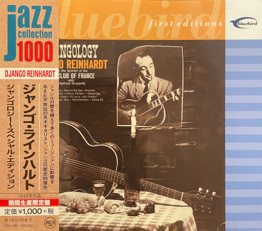 Album art for Django Reinhardt - Djangology