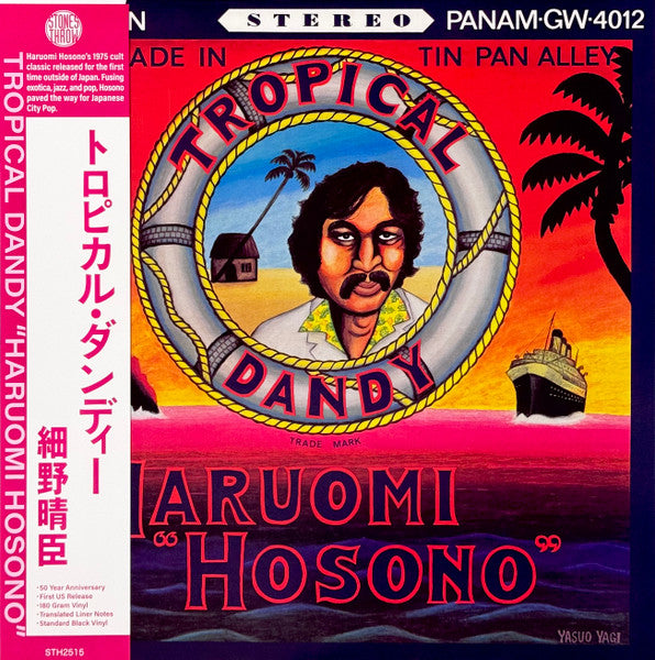 Album art for Haruomi Hosono - Tropical Dandy = トロピカル・ダンディー