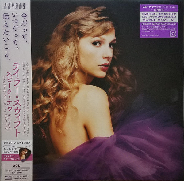 Album art for Taylor Swift - Speak Now (Taylor's Version)