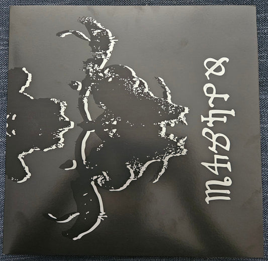 Album art for Danzig - Danzig 4P