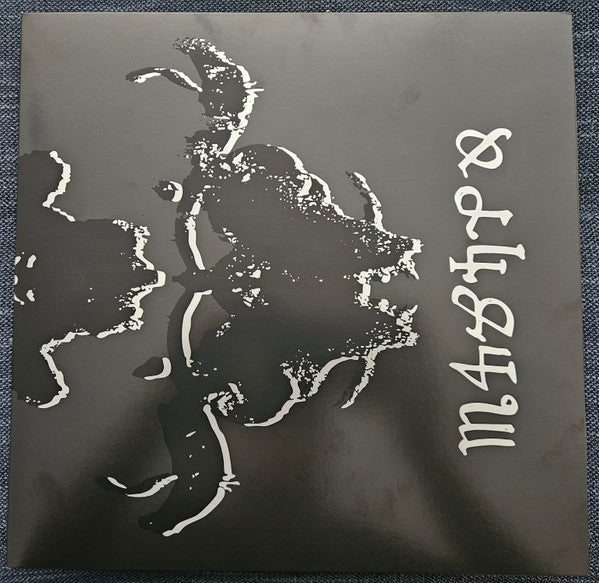 Album art for Danzig - Danzig 4P