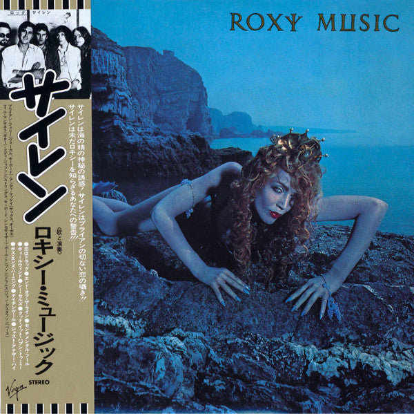Album art for Roxy Music - Siren