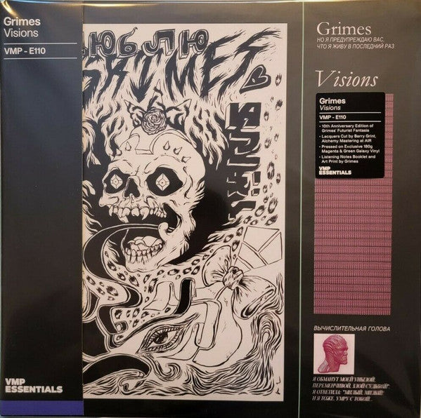 Album art for Grimes - Visions