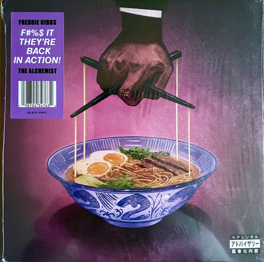 Album art for Freddie Gibbs - Alfredo II