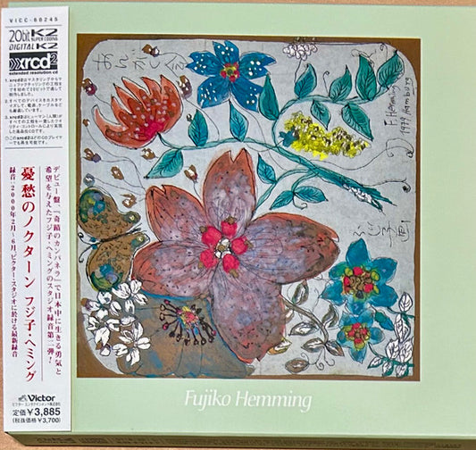 Album art for Fujiko Hemming - Nocturnes Of Melancholy = 憂愁のノクターン