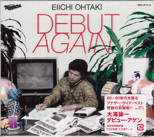 Album art for Eiichi Ohtaki - Debut Again = デビュー・アゲン