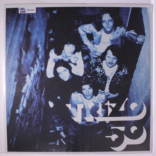 Album art for Trizo 50 - Trizo 50