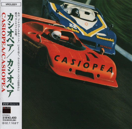 Album art for Casiopea - Casiopea