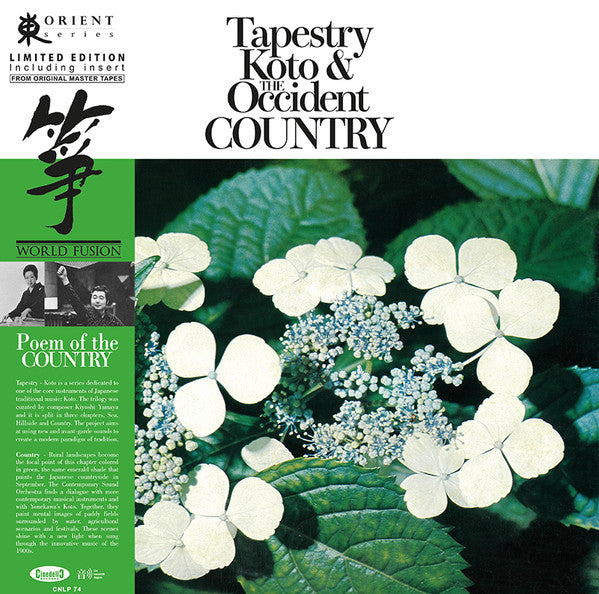 Album art for Toshiko Yonekawa - Tapestry Koto & The Occident Country = 琴 里を詩う