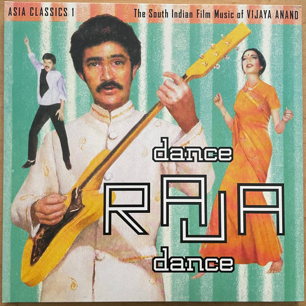 Album art for Vijaya Anand - Asia Classics 1: The South Indian Film Music Of Vijaya Anand: Dance Raja Dance