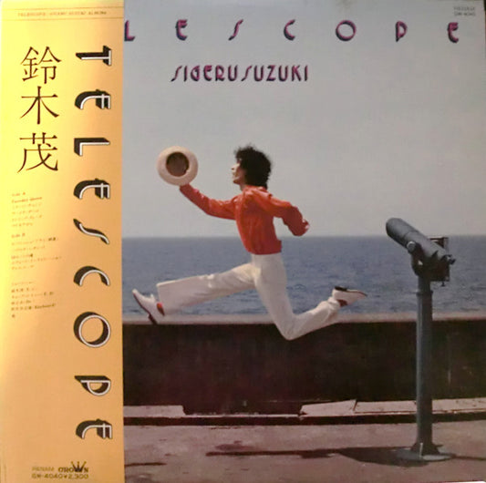 Album art for Shigeru Suzuki - Telescope