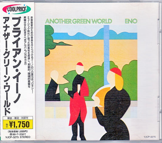 Album art for Brian Eno - Another Green World
